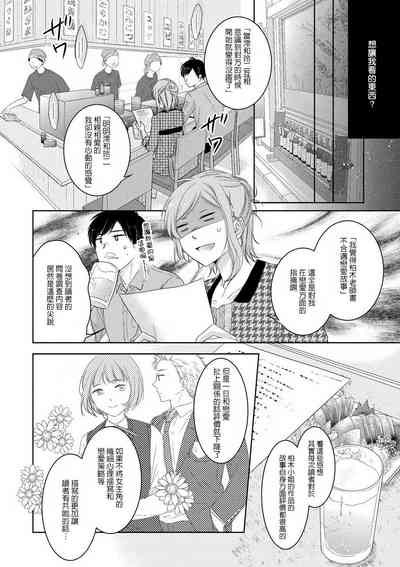 第10页图