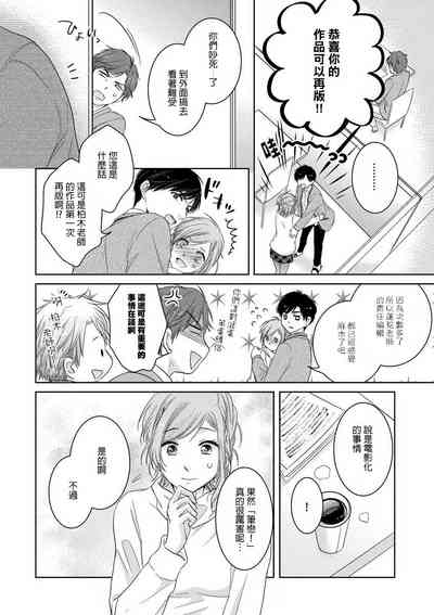 第38页图