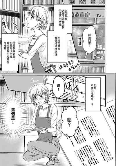 第10頁圖