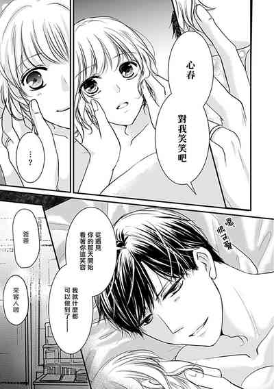 第30頁圖