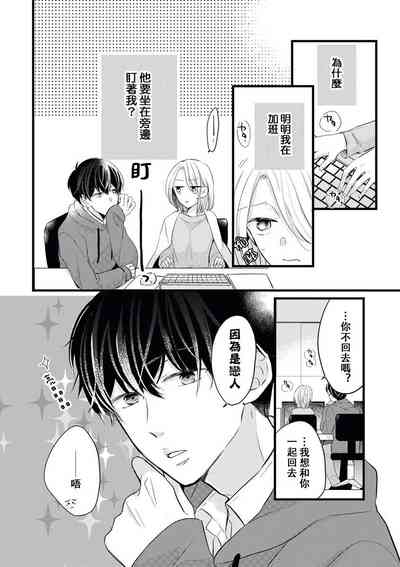 第14頁圖