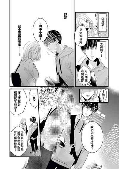 第26頁圖