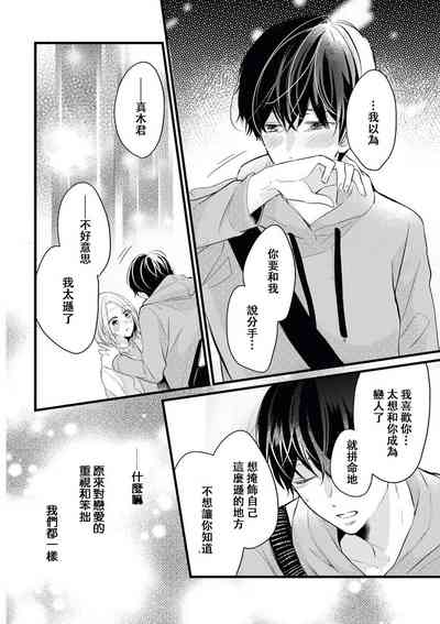第30頁圖