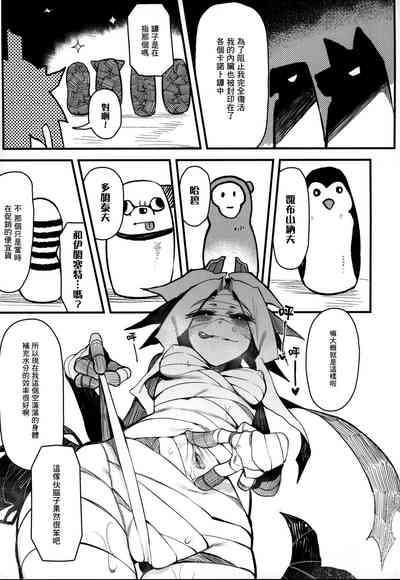 第10页图