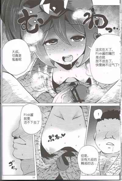 第14頁圖