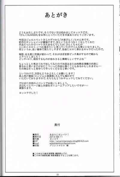 第22頁圖