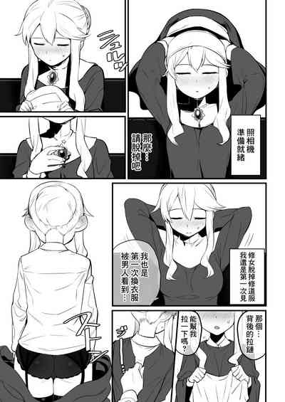 第10頁圖