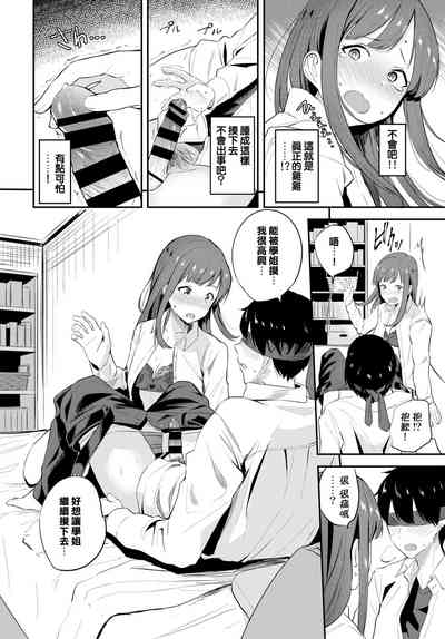 第6頁圖
