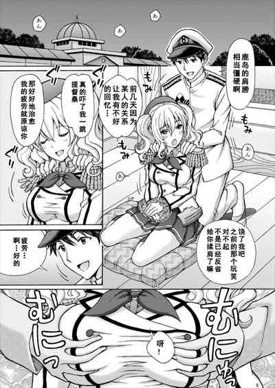 第6页图