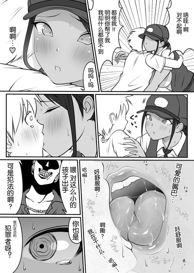 第18页图