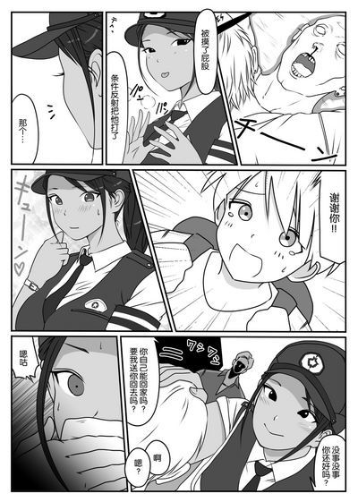 第6页图