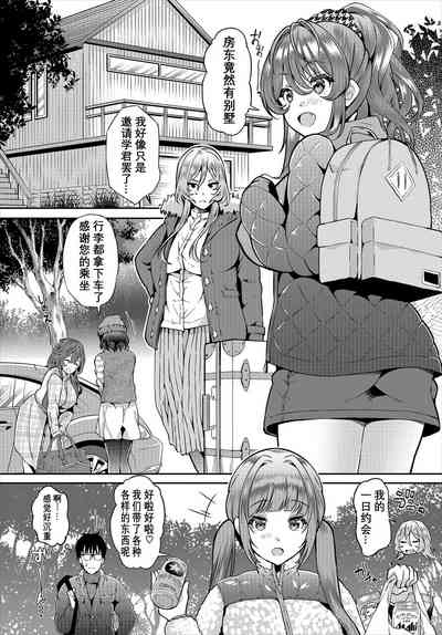 第86頁圖