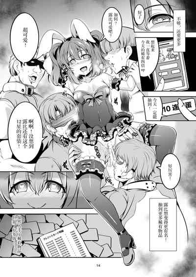 第18页图