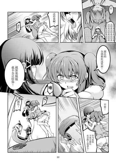 第26页图