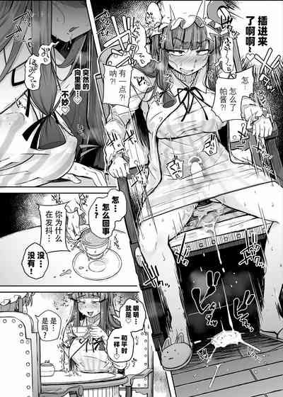 第18页图