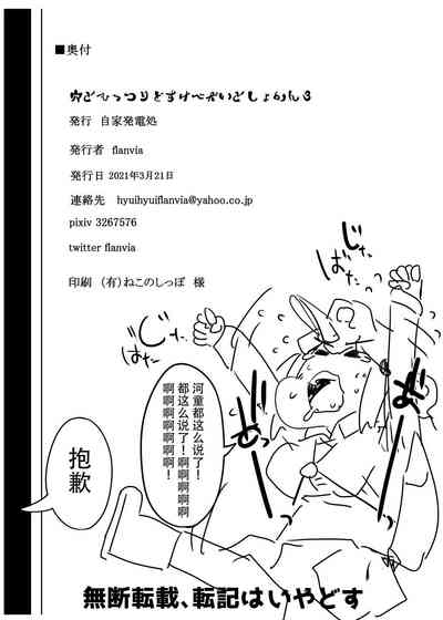 第26页图