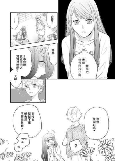 第38頁圖