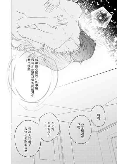 第78頁圖