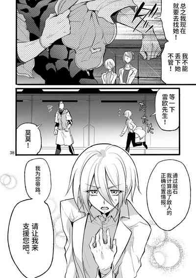 第38頁圖