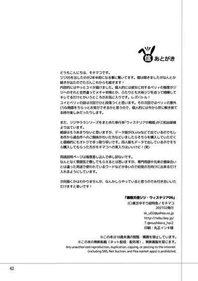 第42頁圖