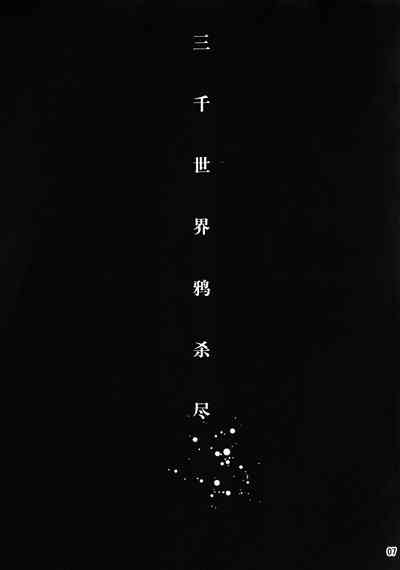 第6页图