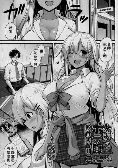 第2頁圖