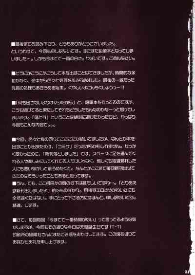 第30頁圖