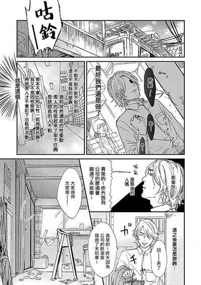 第114頁圖