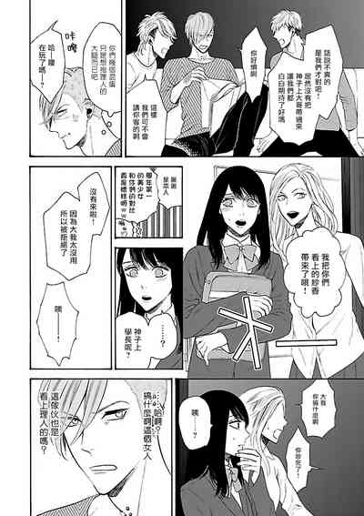 第38頁圖