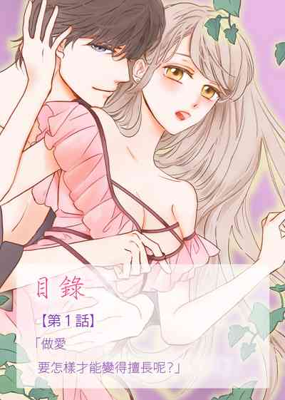 第2页图