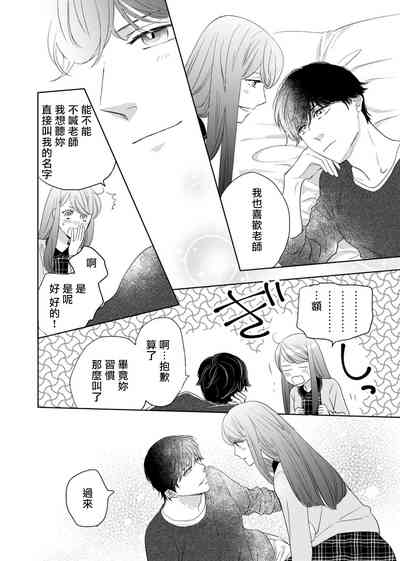 第74页图