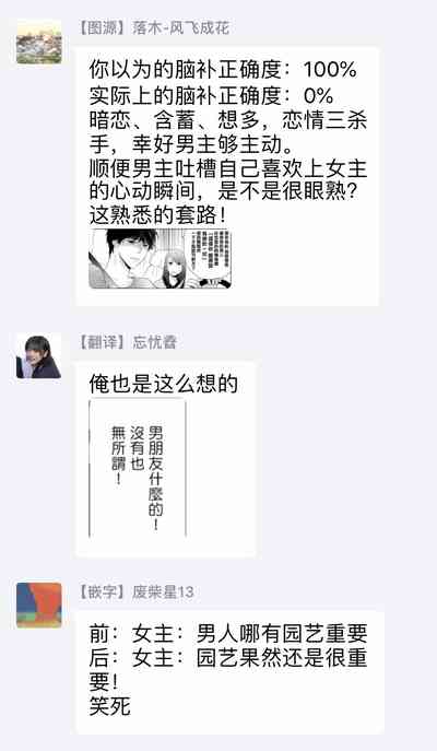 第82页图