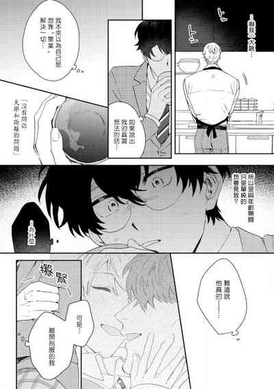 第138页图