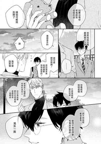 第74页图