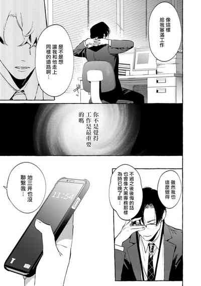 第118页图