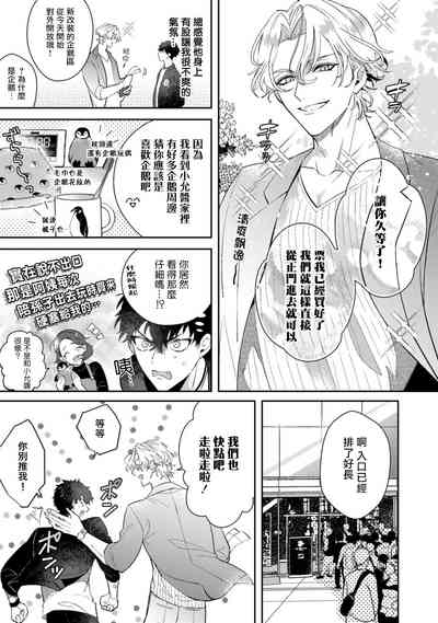 第102页图