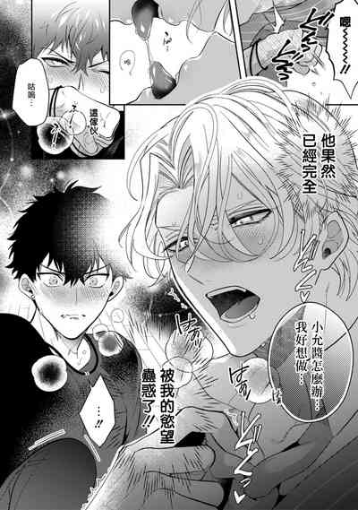 第26页图