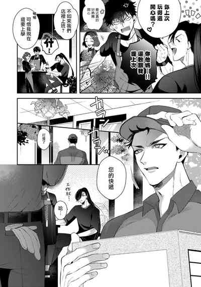 第70页图