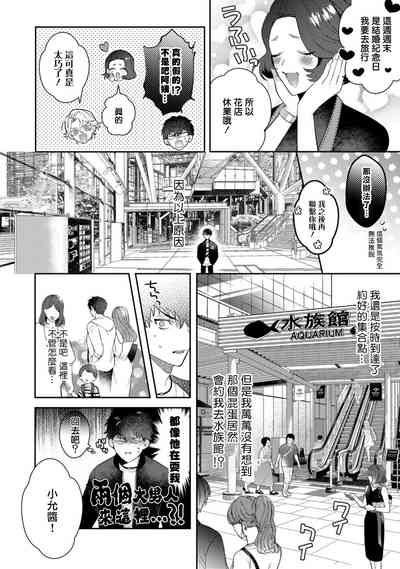 第74页图