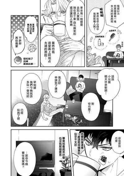 第82页图