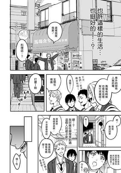 第66頁圖