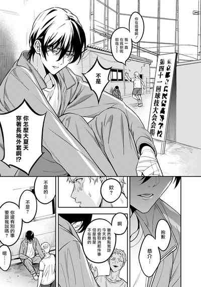 第86頁圖