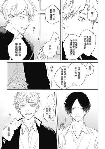 第106页图