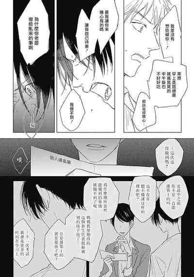 第30页图