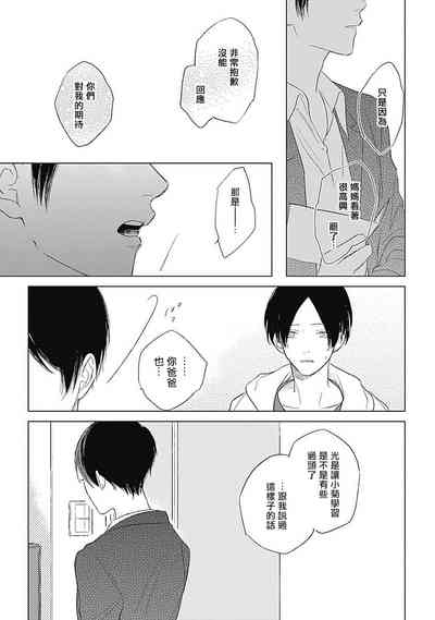第70页图