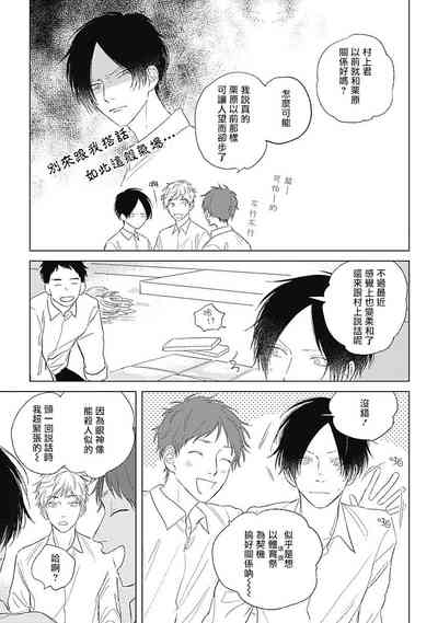 第86页图