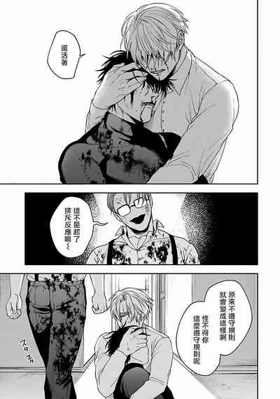 第114页图