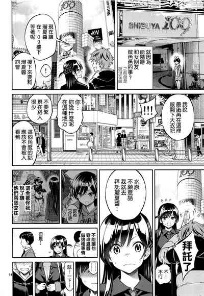 第14页图