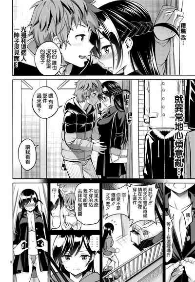 第6页图