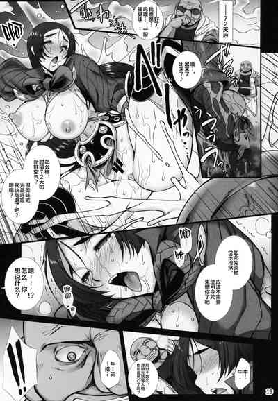 第18頁圖